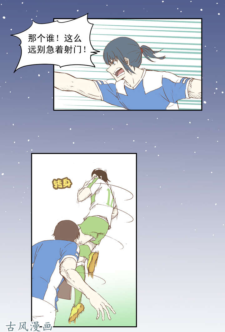 神之一脚第二十波 强敌？