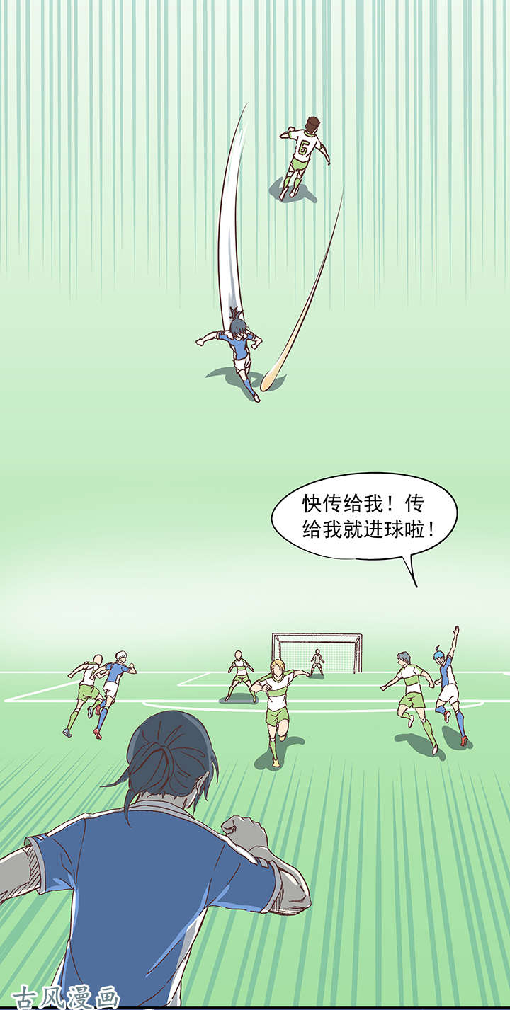 神之一脚第二十波 强敌？