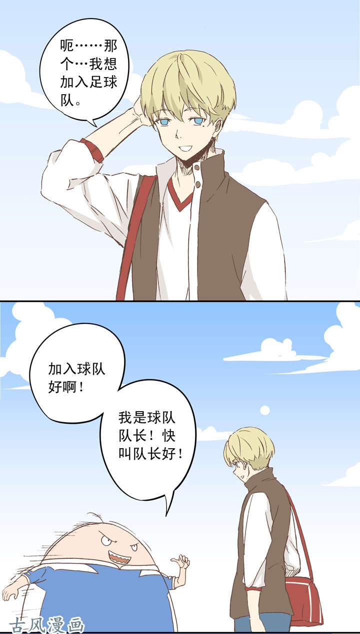 神之一脚第二十波 强敌？