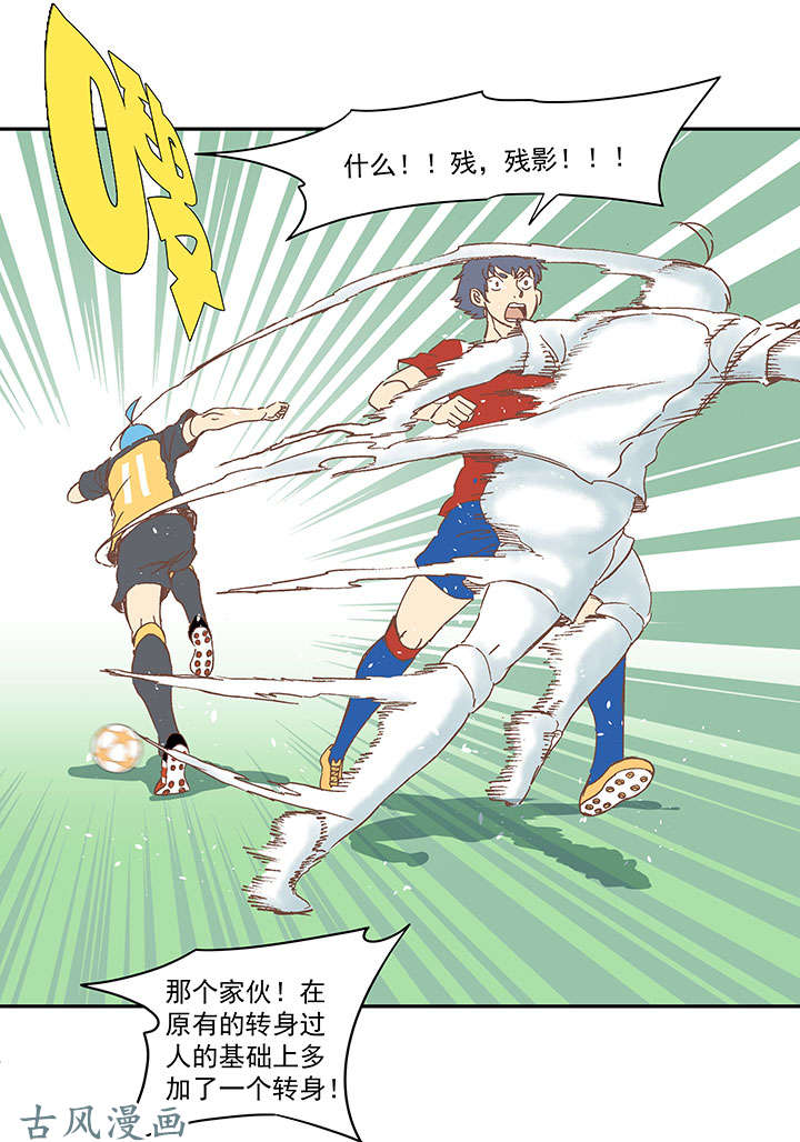 神之一脚第一百三十三波 挑射！