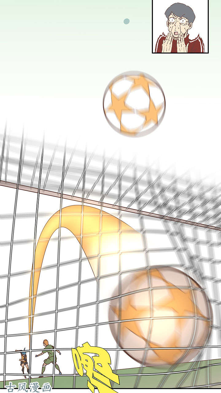 神之一脚第一百三十三波 挑射！