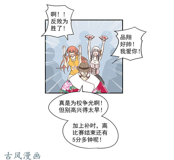 神之一脚第一百三十三波 挑射！