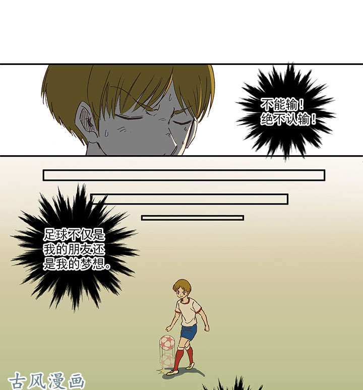 神之一脚第一百三十三波 挑射！