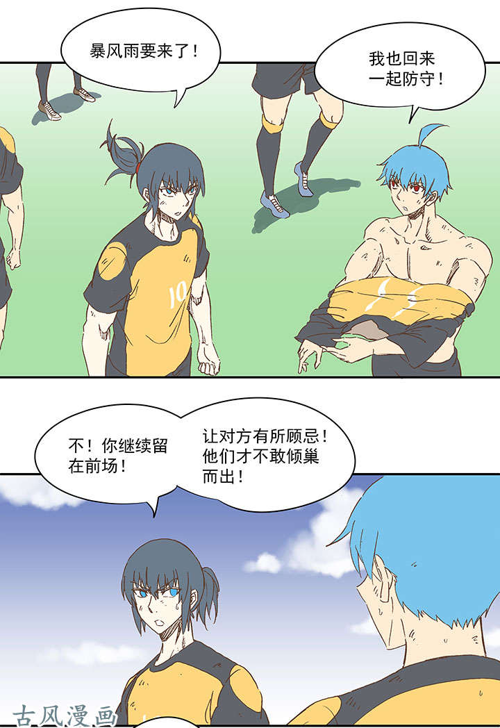 神之一脚第一百三十三波 挑射！