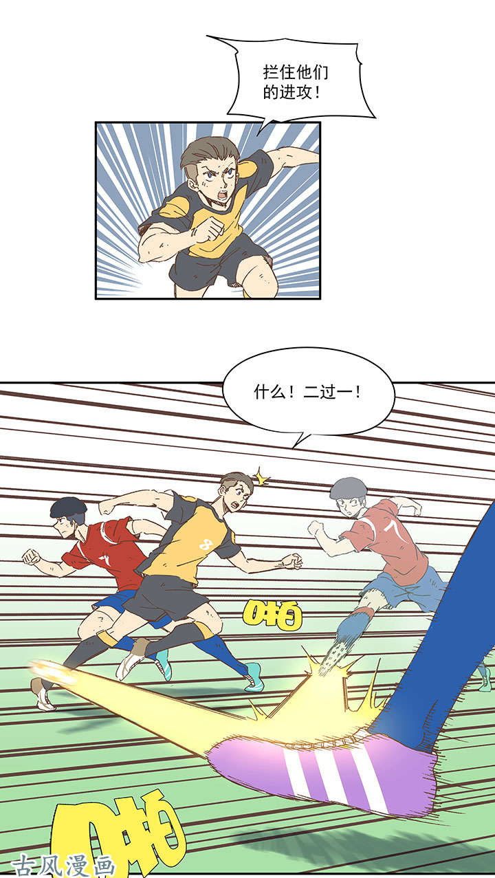 神之一脚第一百三十三波 挑射！