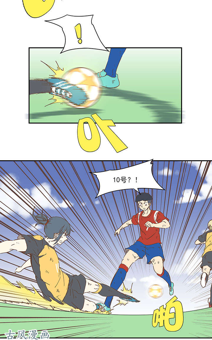 神之一脚第一百三十三波 挑射！