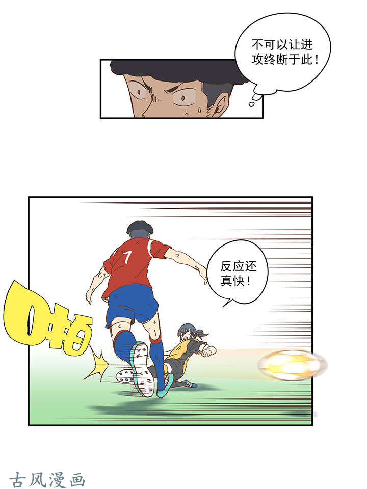 神之一脚第一百三十三波 挑射！