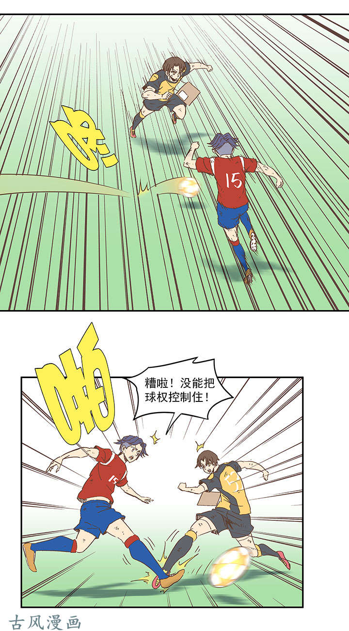 神之一脚第一百三十三波 挑射！