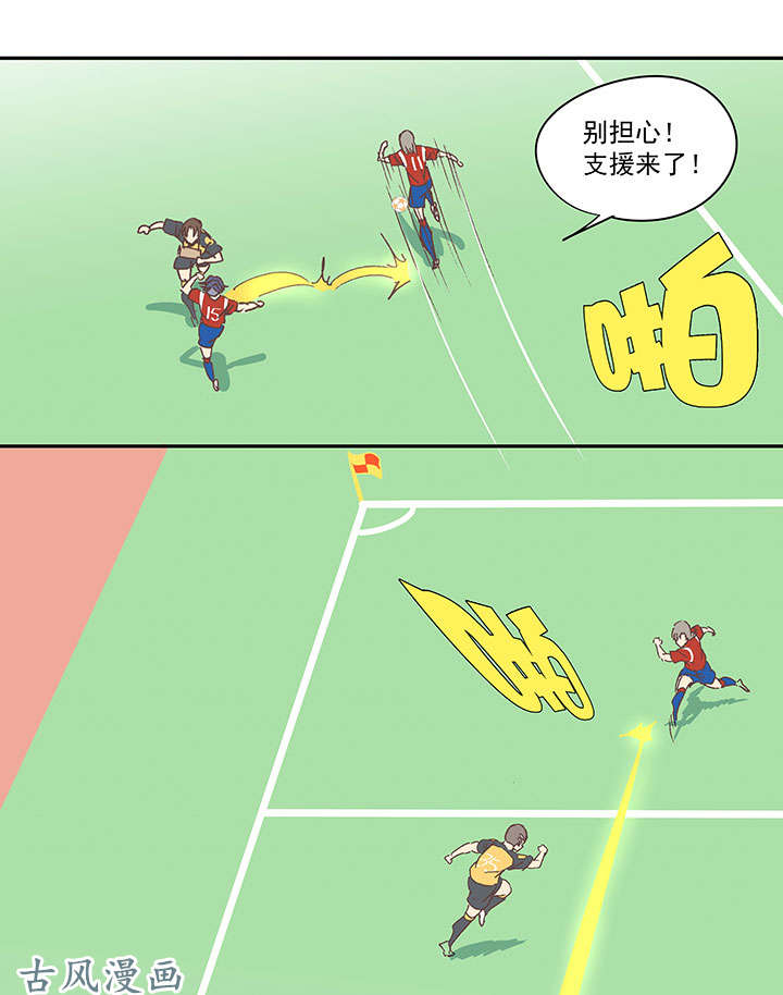 神之一脚第一百三十三波 挑射！