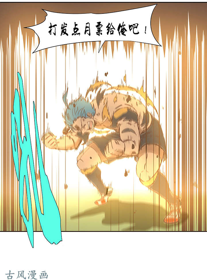 神之一脚第一百三十三波 挑射！