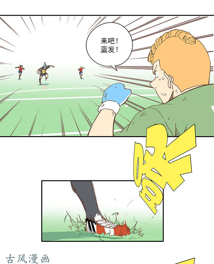 神之一脚第一百三十三波 挑射！