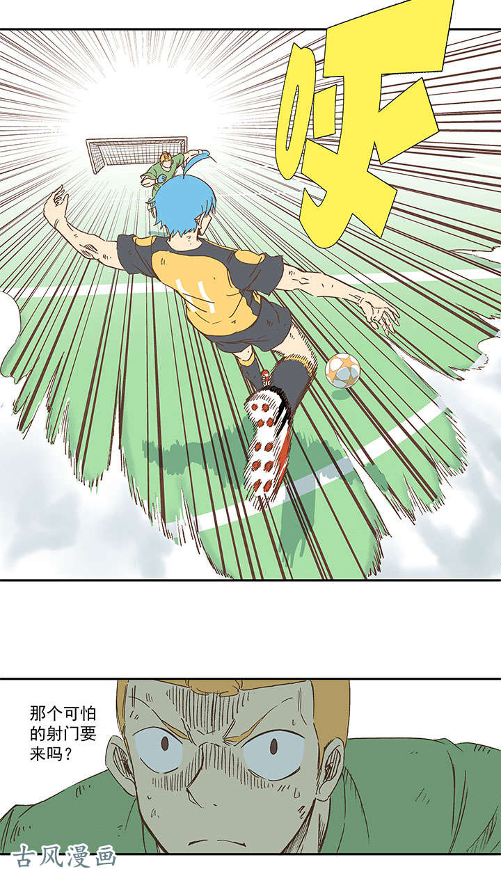 神之一脚第一百三十三波 挑射！