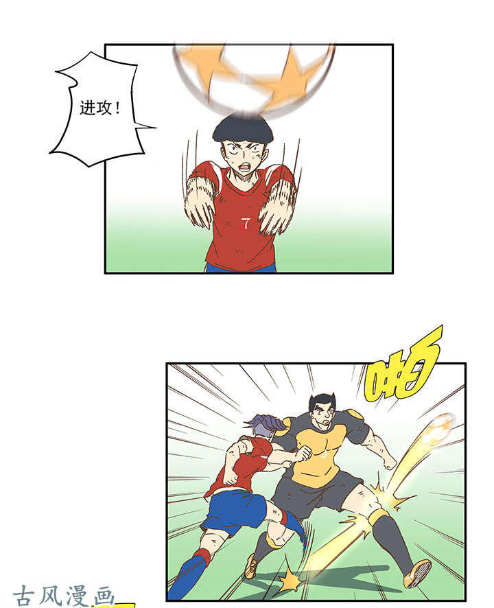 神之一脚第一百三十四波 推射！