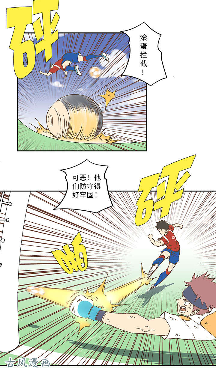 神之一脚第一百三十四波 推射！