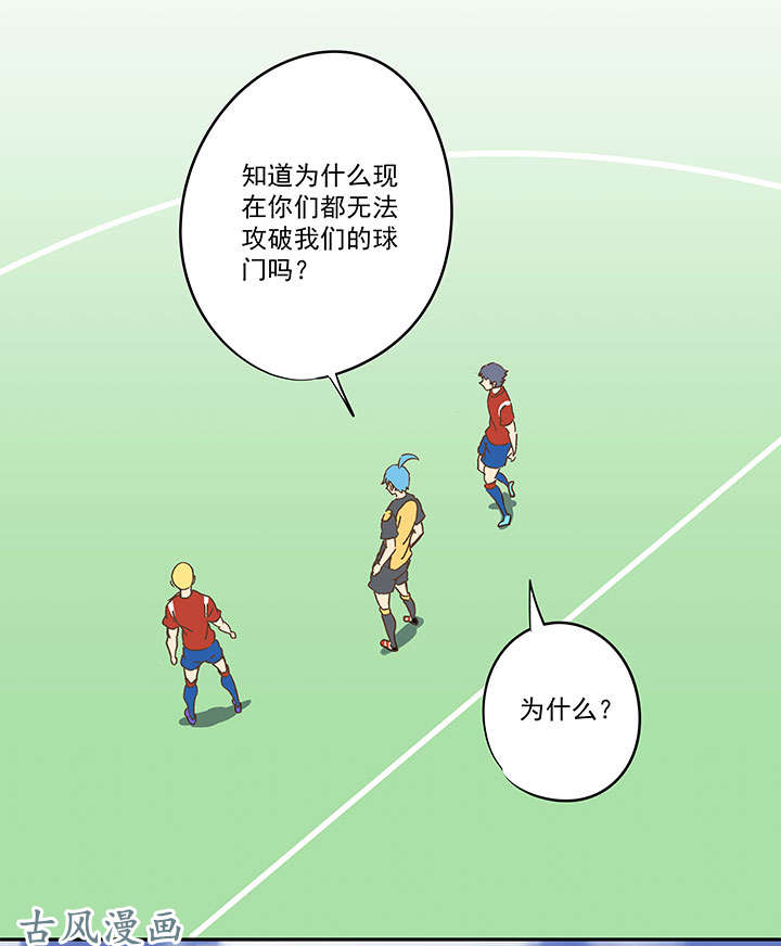 神之一脚第一百三十四波 推射！