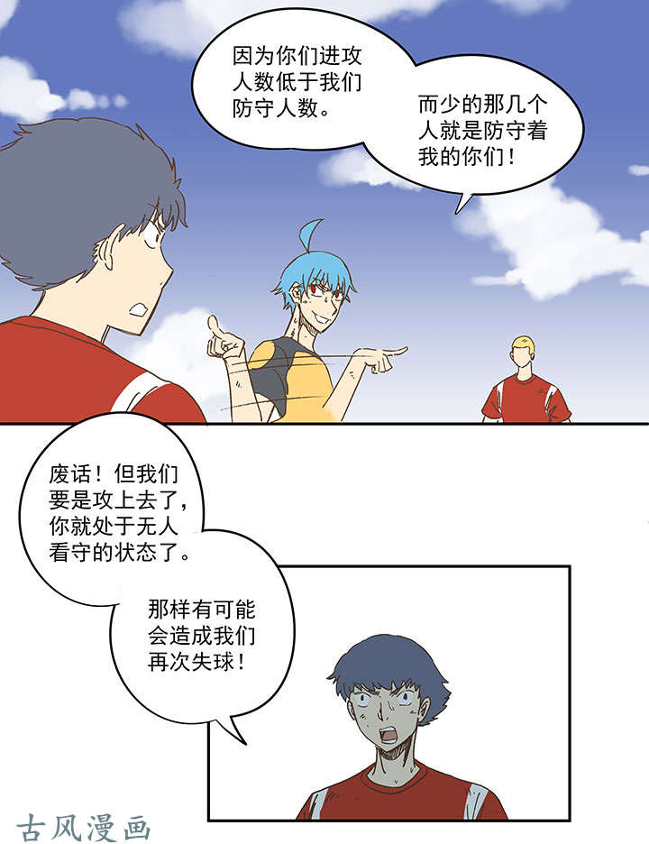 神之一脚第一百三十四波 推射！