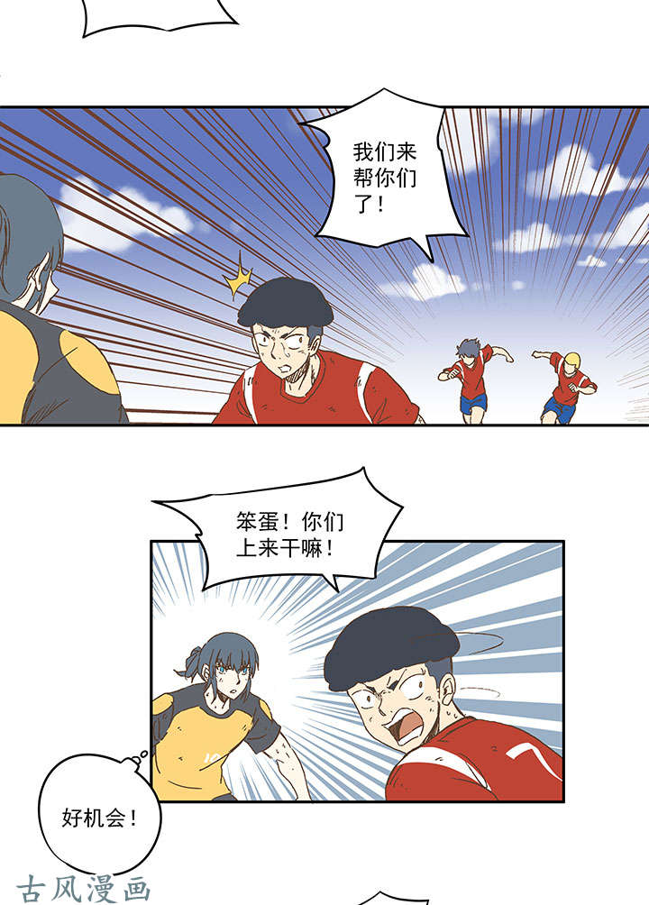 神之一脚第一百三十四波 推射！