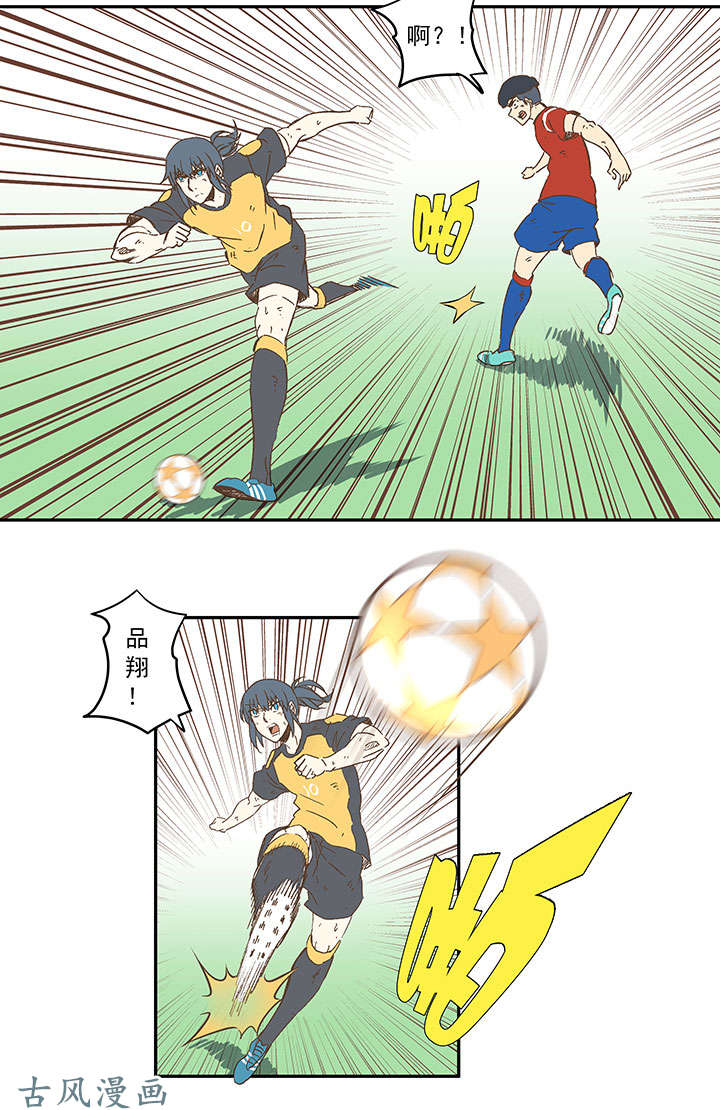 神之一脚第一百三十四波 推射！