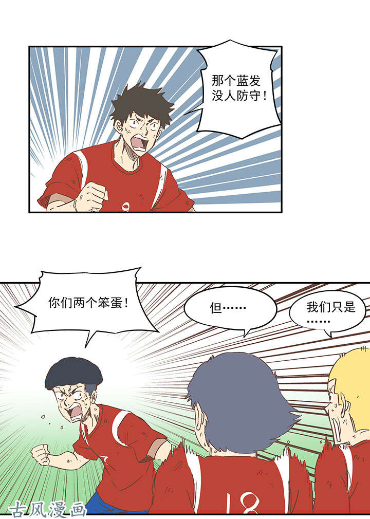 神之一脚第一百三十四波 推射！