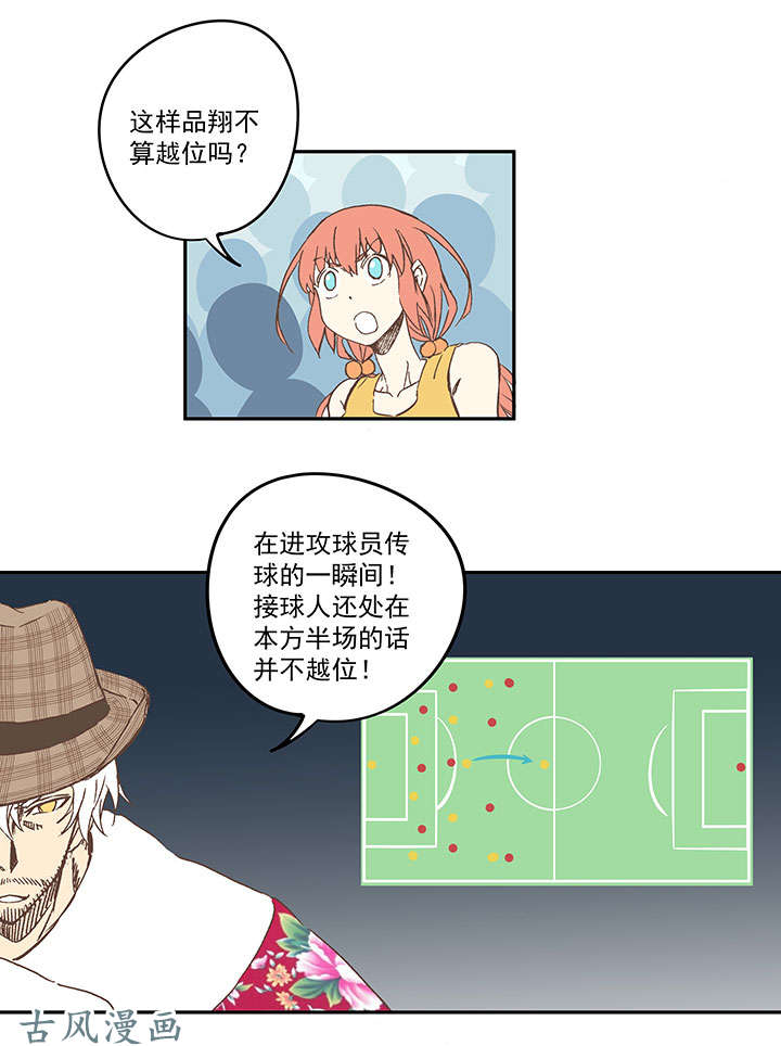 神之一脚第一百三十四波 推射！