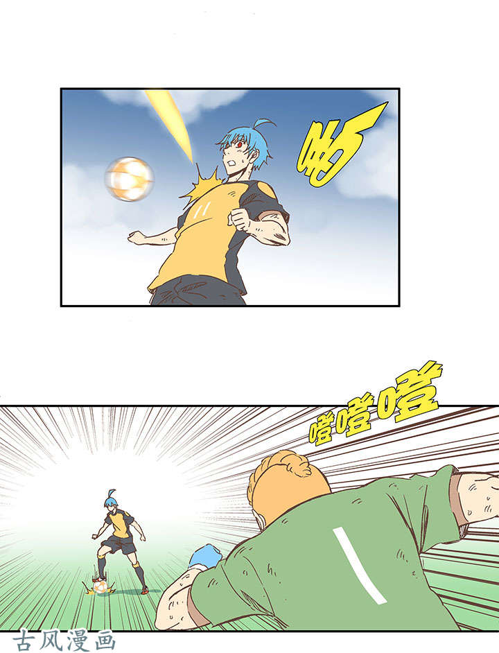 神之一脚第一百三十四波 推射！