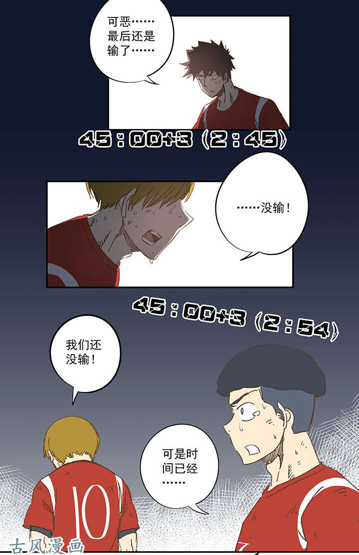 神之一脚第一百三十四波 推射！