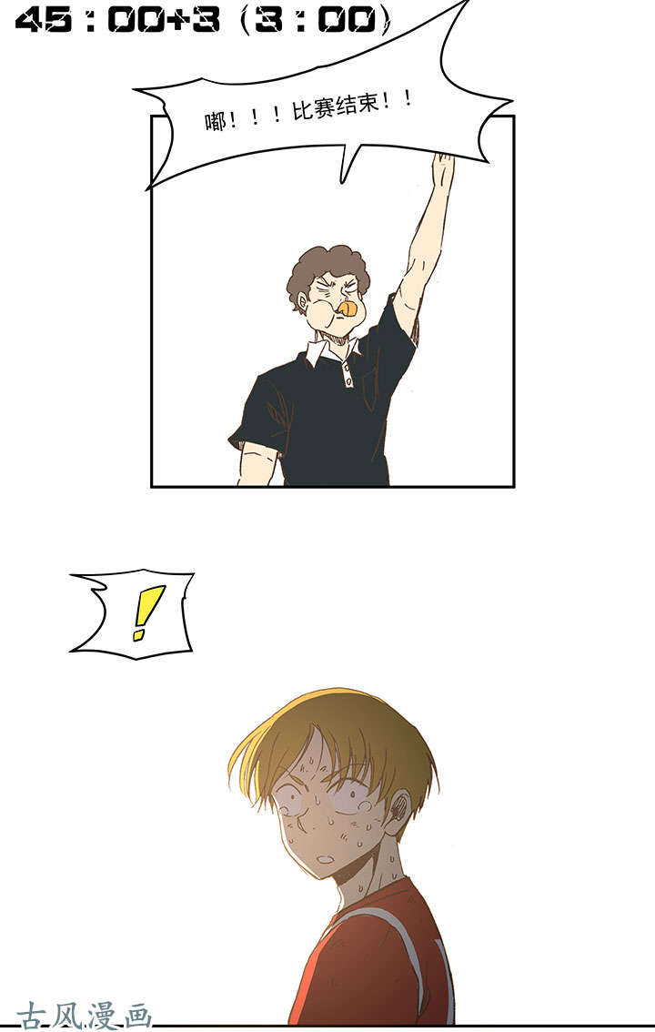 神之一脚第一百三十四波 推射！