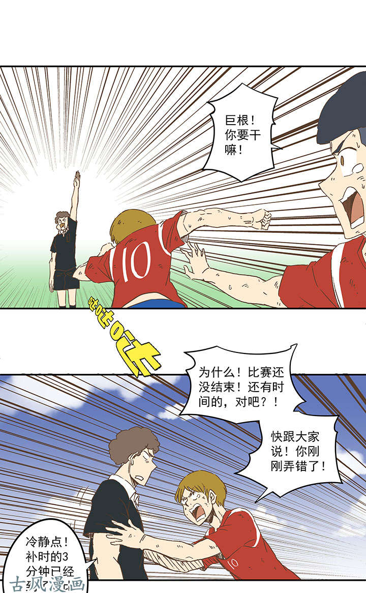 神之一脚第一百三十四波 推射！