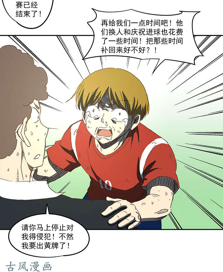 神之一脚第一百三十四波 推射！