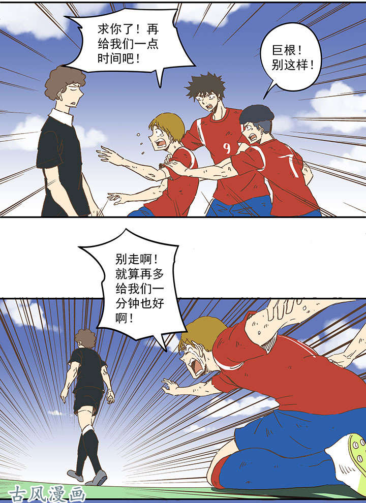 神之一脚第一百三十四波 推射！