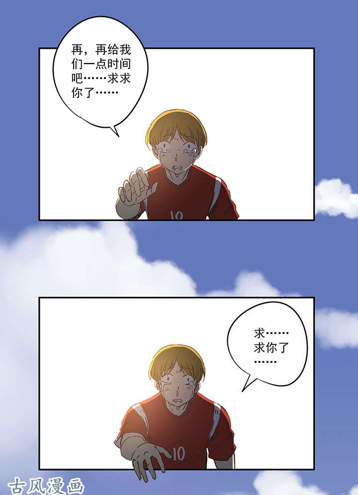 神之一脚第一百三十四波 推射！