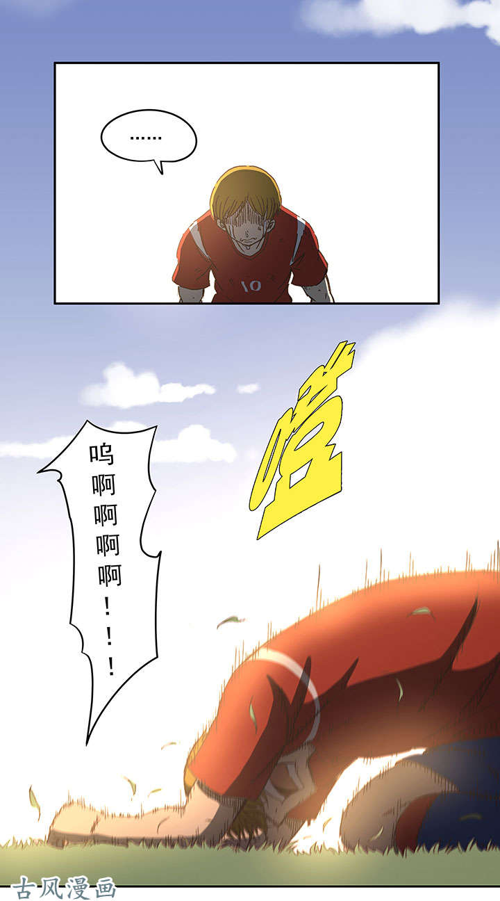 神之一脚第一百三十四波 推射！