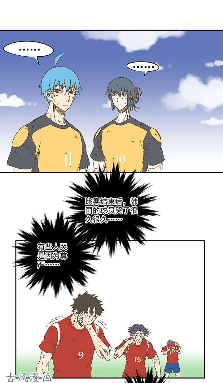 神之一脚第一百三十四波 推射！