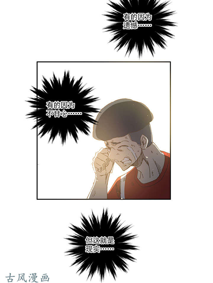 神之一脚第一百三十四波 推射！