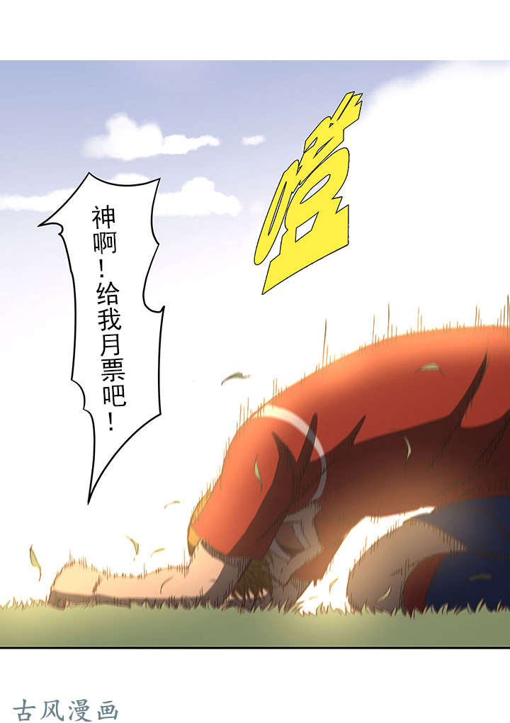 神之一脚第一百三十四波 推射！