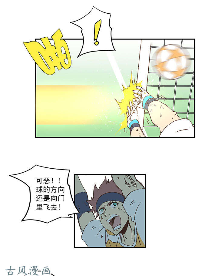 神之一脚第一百三十四波 推射！