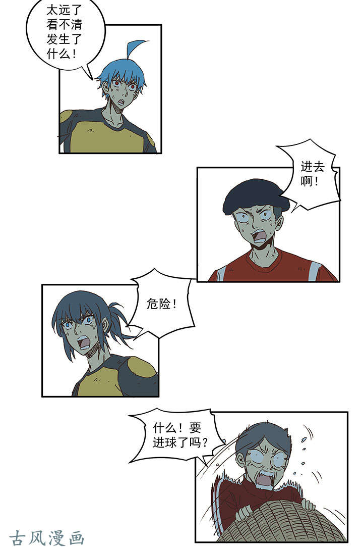 神之一脚第一百三十四波 推射！