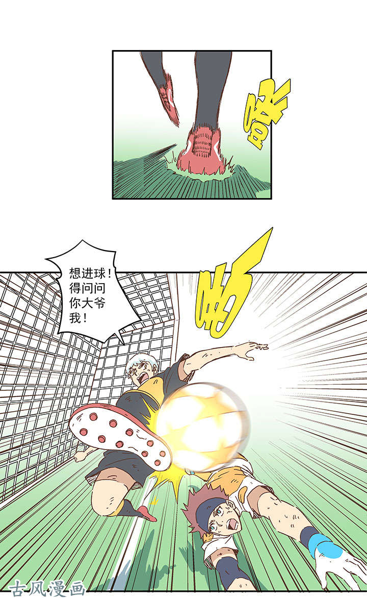 神之一脚第一百三十四波 推射！