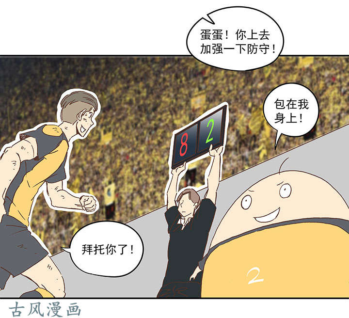 神之一脚第一百三十四波 推射！