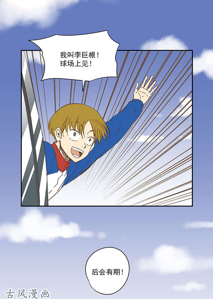 神之一脚第一百三十五波 黑暗足球界