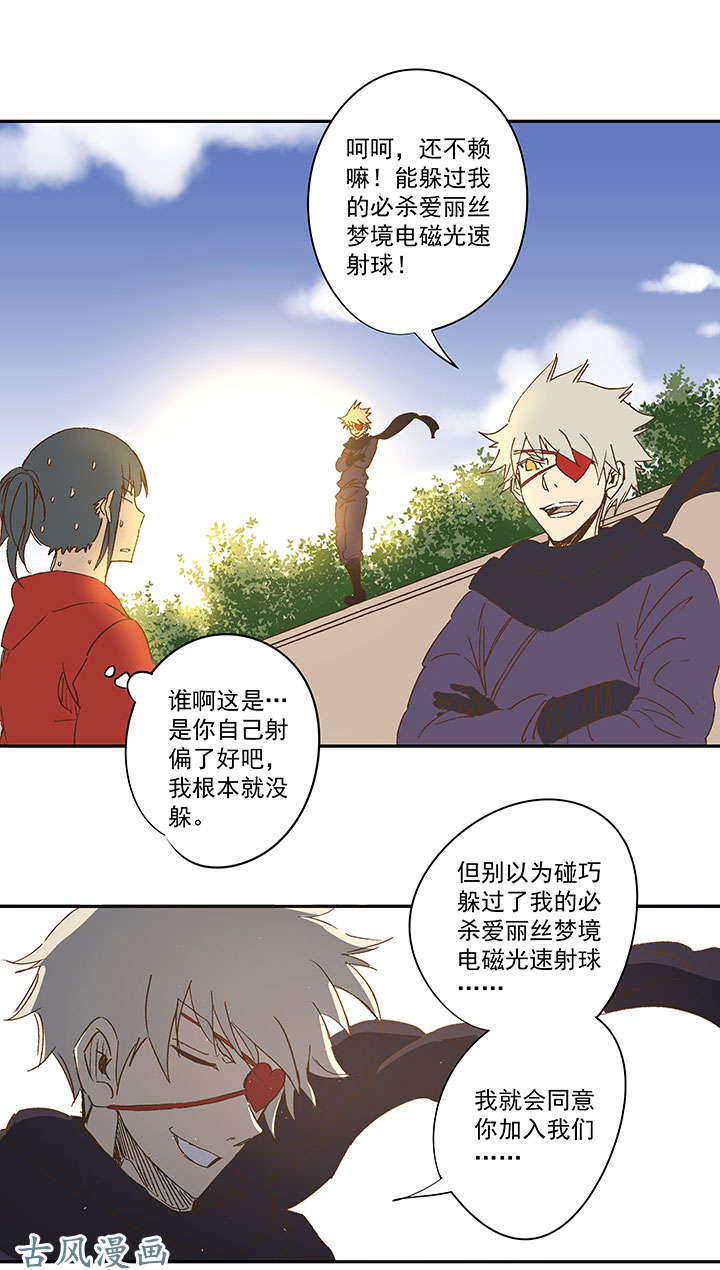 神之一脚第一百三十五波 黑暗足球界