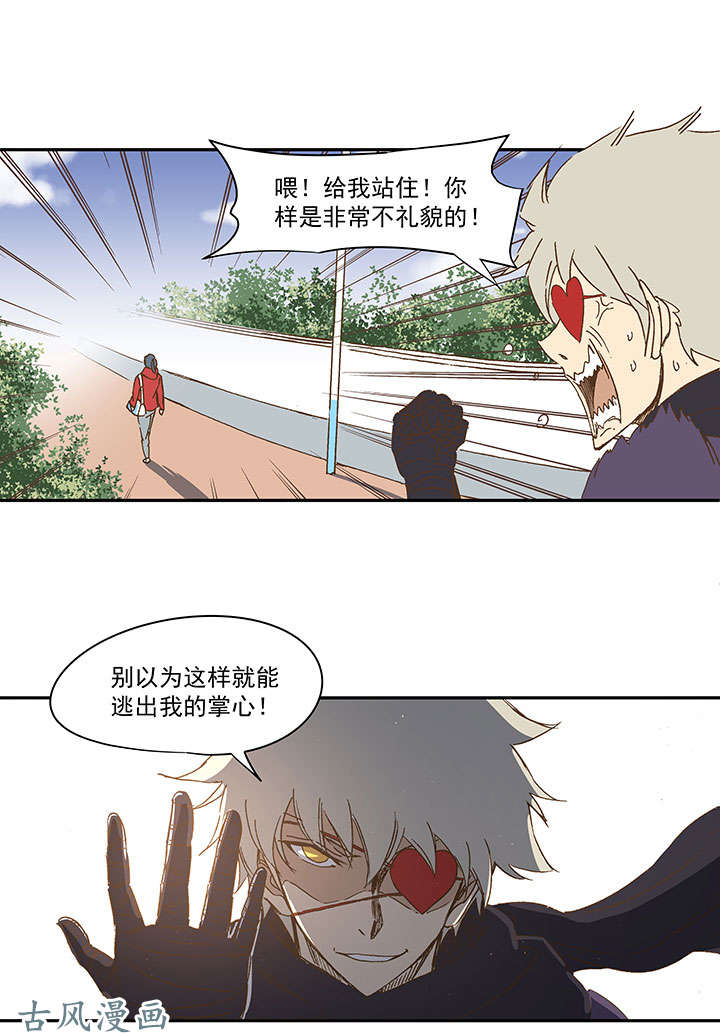 神之一脚第一百三十五波 黑暗足球界