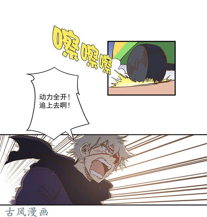 神之一脚第一百三十五波 黑暗足球界