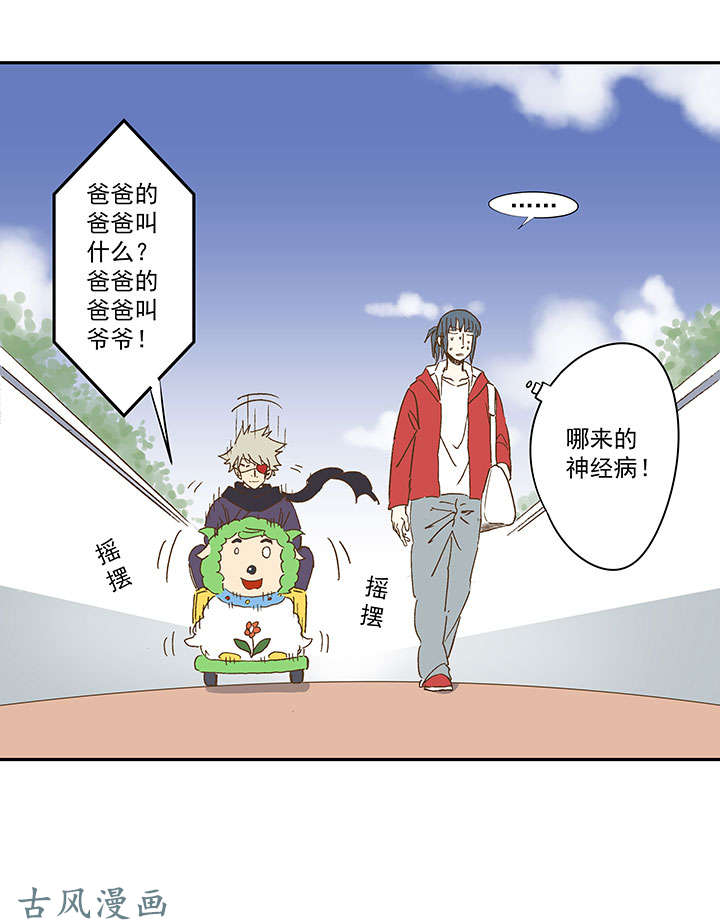 神之一脚第一百三十五波 黑暗足球界