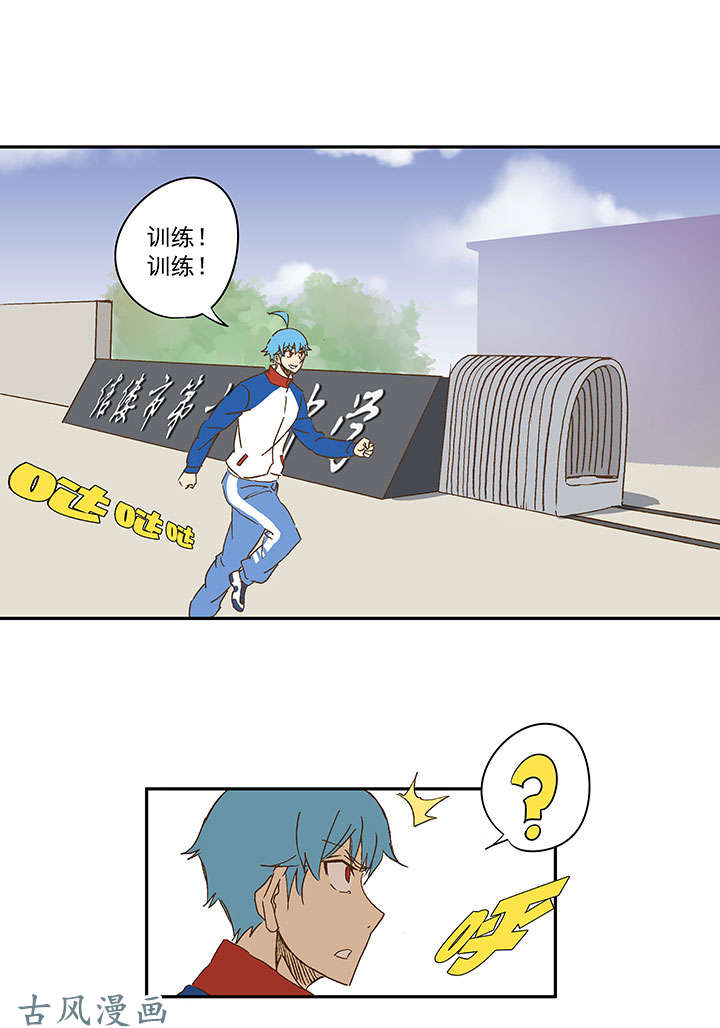 神之一脚第一百三十五波 黑暗足球界