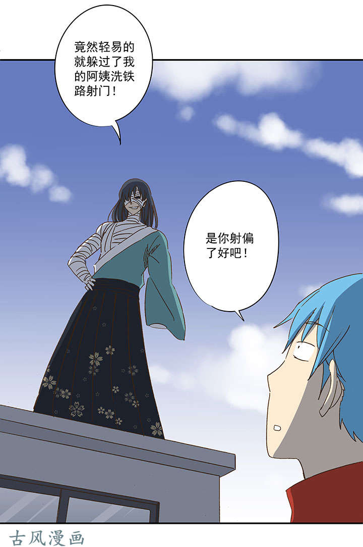 神之一脚第一百三十五波 黑暗足球界