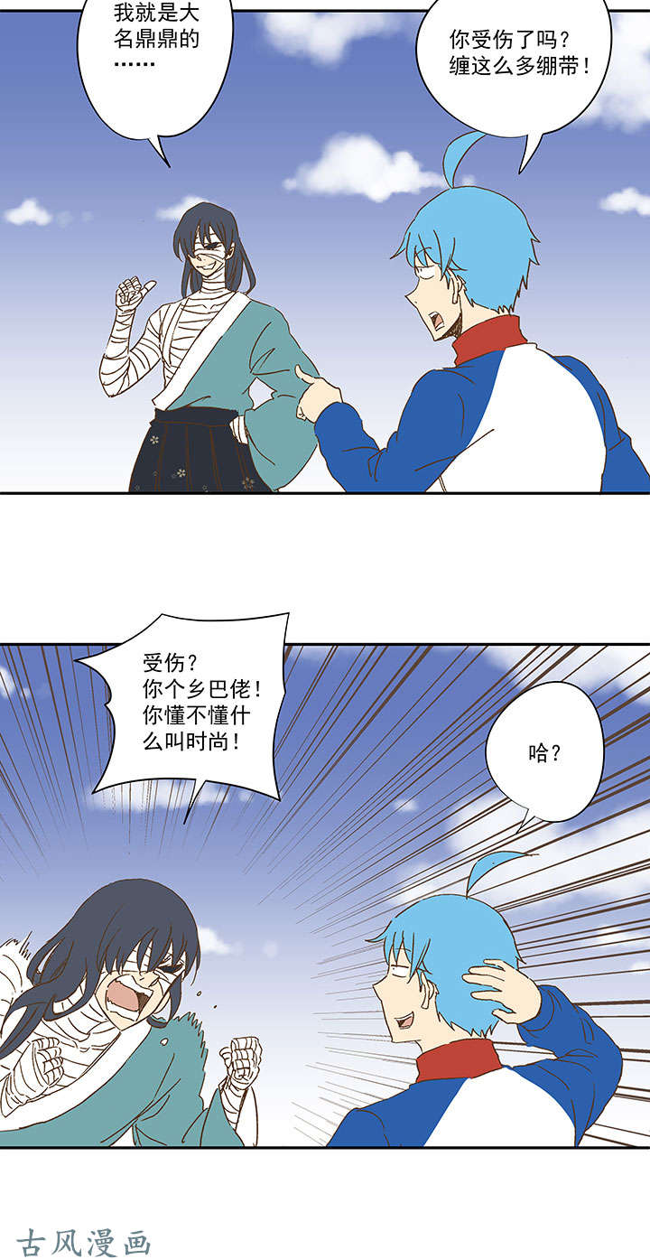 神之一脚第一百三十五波 黑暗足球界