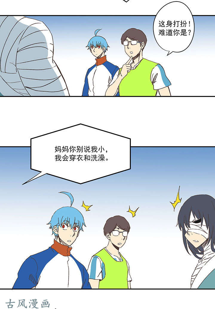 神之一脚第一百三十五波 黑暗足球界