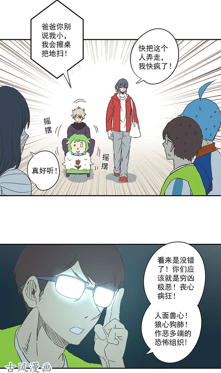 神之一脚第一百三十五波 黑暗足球界