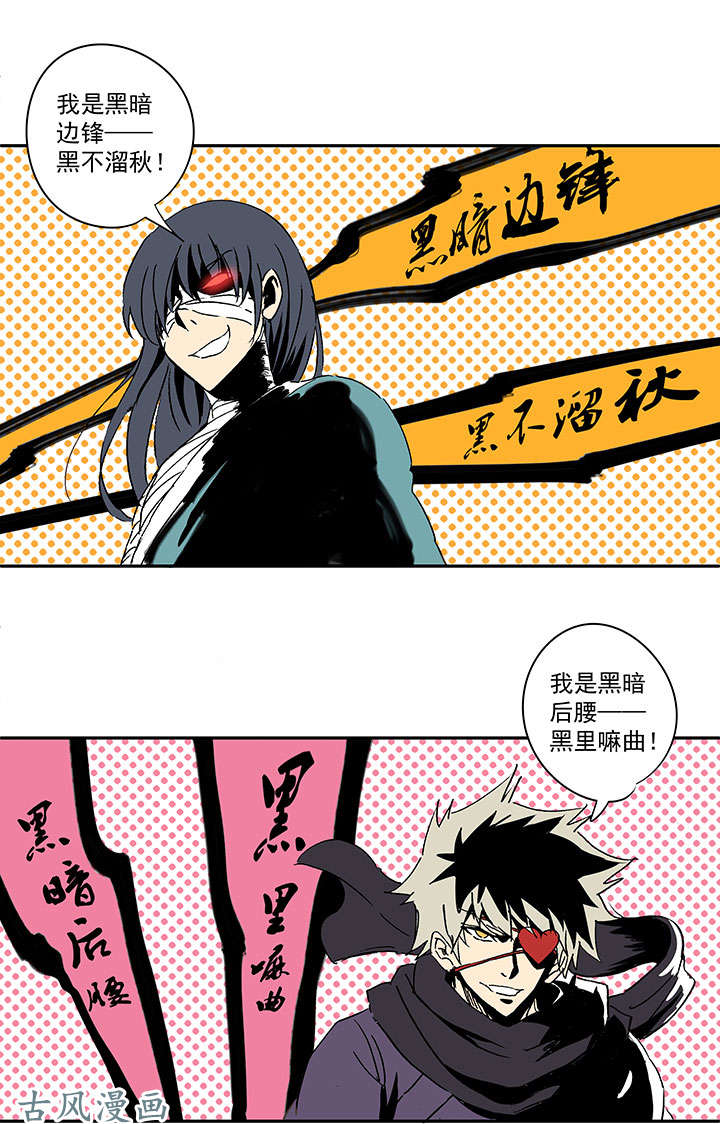 神之一脚第一百三十五波 黑暗足球界